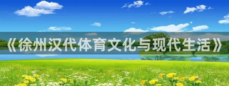 678体育官网下载