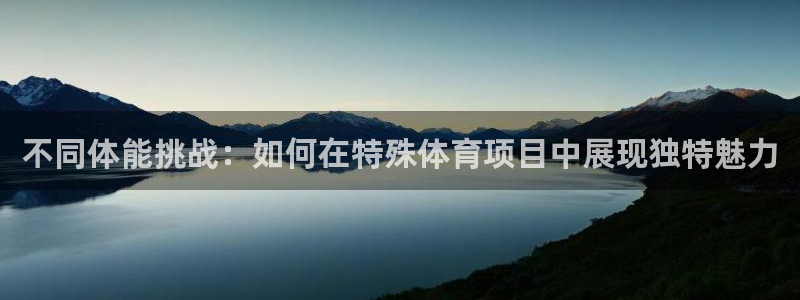 678体育官网