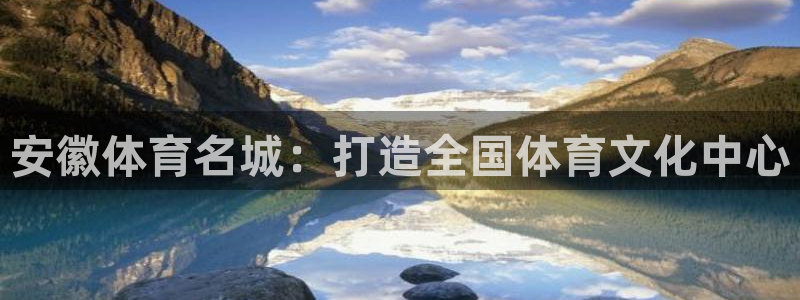 678体育